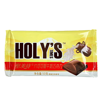 Шоколад Holys ассорти вкусов 50г