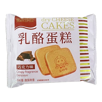 Печенье Zucchini Sarah с шоколадом 22г