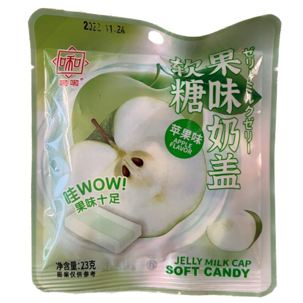 Konfety zhevatelnye Tweet Jelly Milk Cap Yabloko 23g