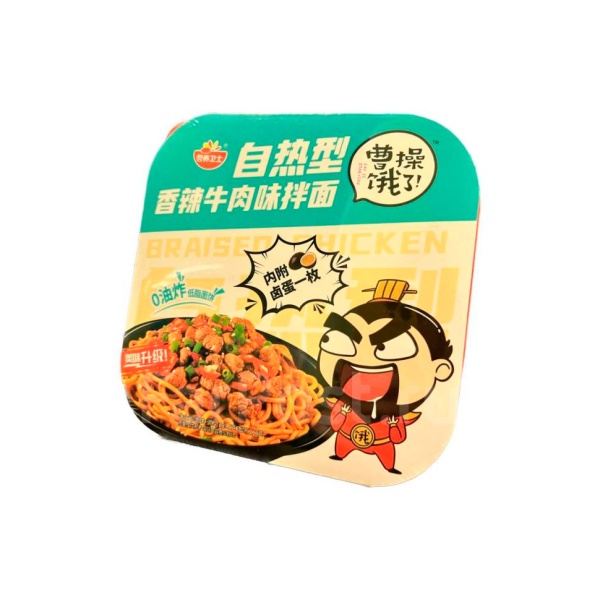 Lapsha Nutrition Guard Govyadina 259,5g