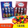 Drazhe DooMoo 1993 shokoladnoe fruktovoe assorti 75g