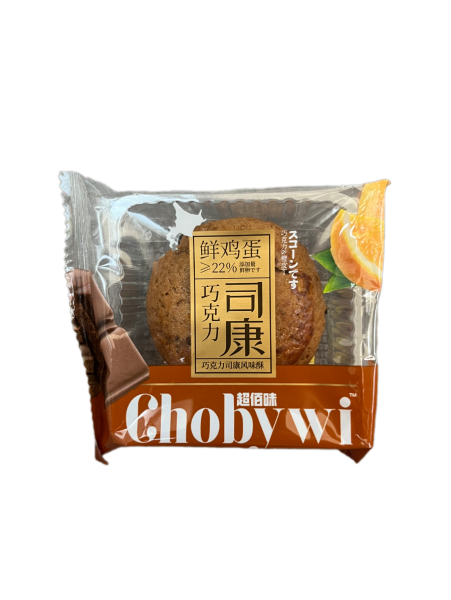 Keks Chobywi shokolad s tsedroy apelsina