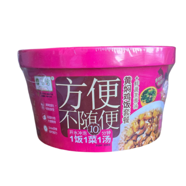 Ris LeiQia so vkusom tushenoy kuritsy 204g