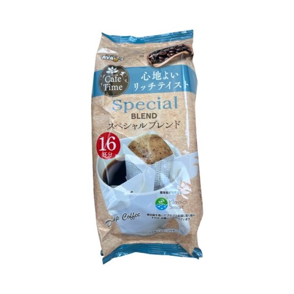 Kofe AVANCE Speshial Blend mol 96g
