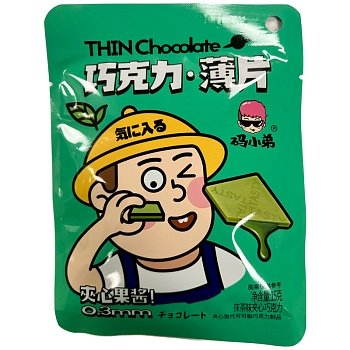 Конфеты Code Boy Chocolate Матча 15г