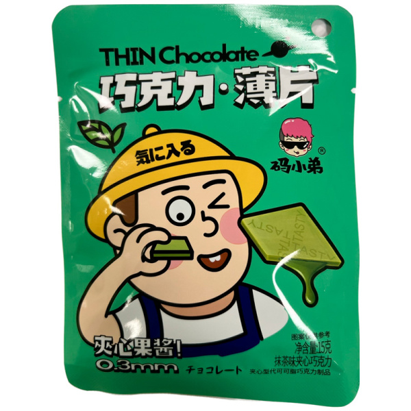 Konfety Code Boy Chocolate Matcha 15g