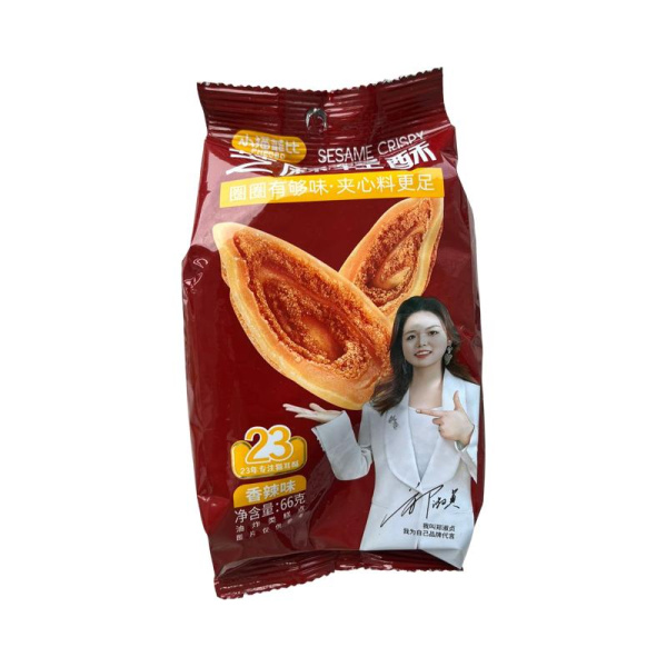 Chipsy Pheobo kunzhutnye pryanye 66g