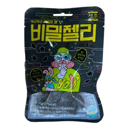 Marmelad Sweet Monster Yogur Gummy yogurt mango yabloko 60g_4