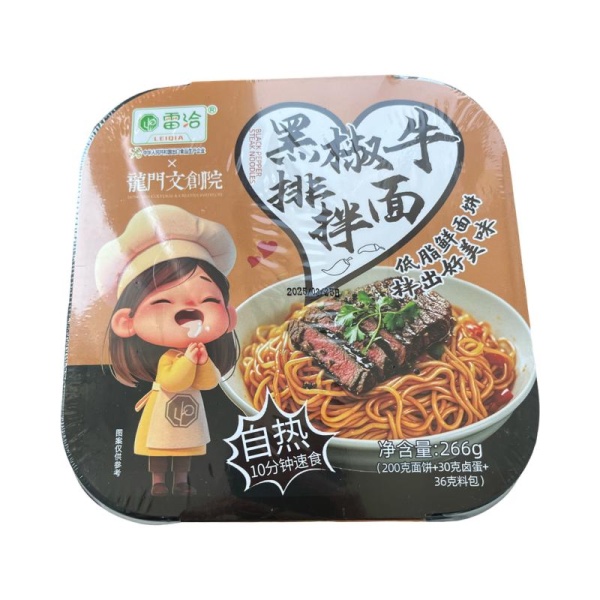 Lapsha LeiQia samorazogrevayushchayasya Devochka so vkusom govyazhego steyka 266g