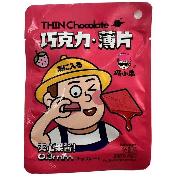 Konfety Code Boy Chocolate Klubnika 15g