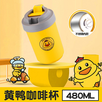 Термостакан Snax Nice Duck&Cat WY9076 480мл