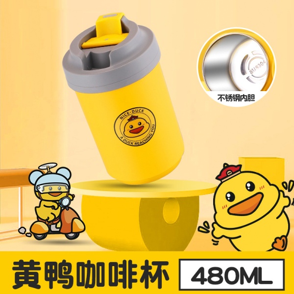 Termostakan Snax Nice Duck&Cat WY9076 480ml