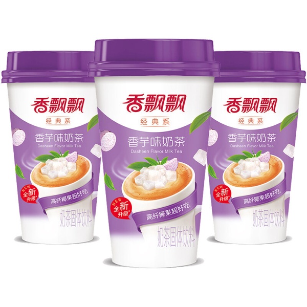 Chay Fragrant molochnyy so vkusom taro 80g