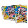 Konfety Jiansuan kislye fruktovye 22g_3