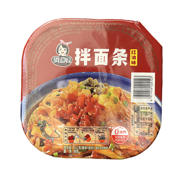 Лапша QiaoDouMa с оливковым маслом и перцем 111г