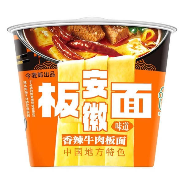 Lapsha Jinmailang ostraya s govyadinoy 110g_2