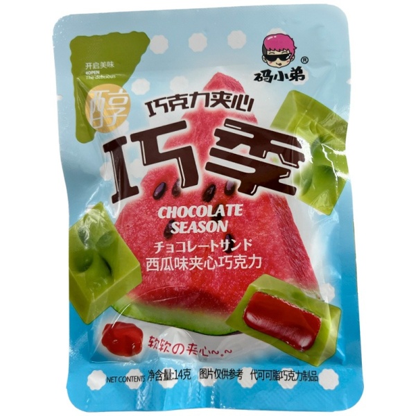 Konfety Code Boy Chocolate Center Arbuz 14g