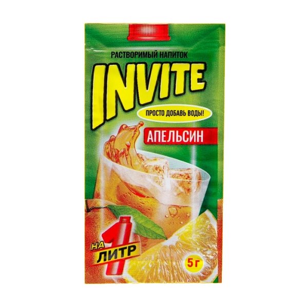 Napitok rastvorimyy Invite apelsin 5g