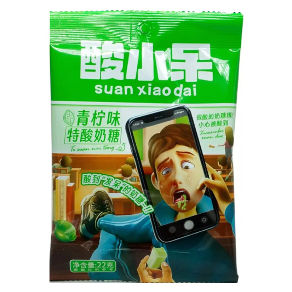 Konfety Suan Xiaodai Yogurtovye so vkusom layma 22g