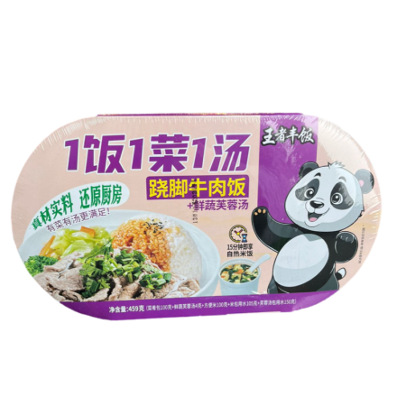 Ris King Party samozaparivayushchiysya s govyadinoy kusochkami 459g