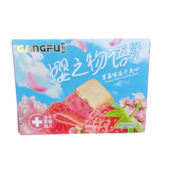 Печенье Gangfu со вкусом клубники 66г