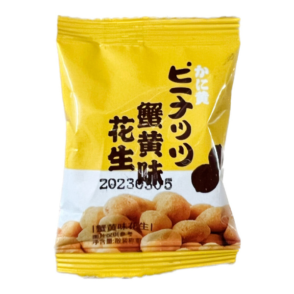 Arakhis VeryKind s medovoy korochkoy 10g