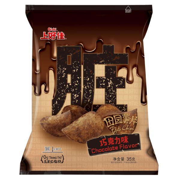 Chipsy Oishi Potato Chocolate so vkusom shokolada 35g