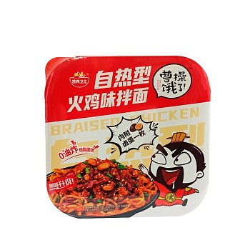 Лапша Nutrition Guard Индейка 259,5г