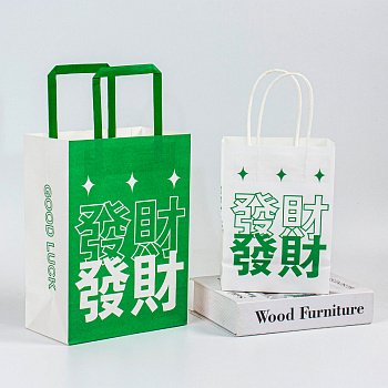 Пакет подарочный Yokee Asia 21*15см