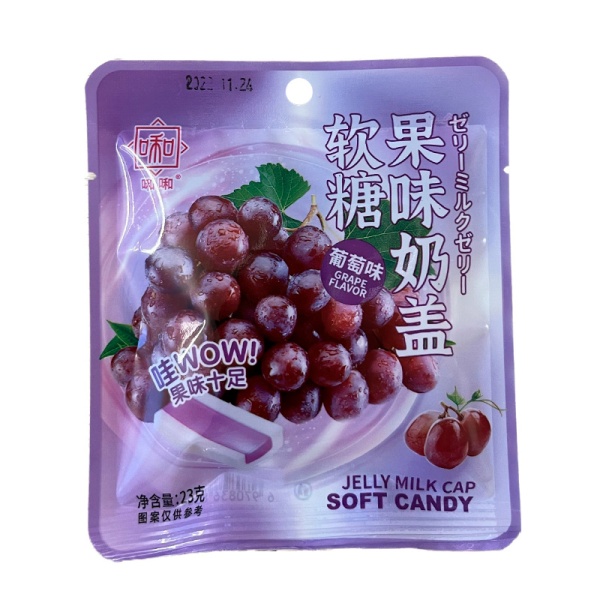 Konfety zhevatelnye Tweet Jelly Milk Cap Vinograd 23g