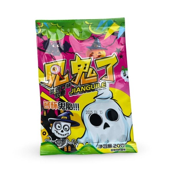 Zhevatelnye konfety Anshia prizraki 20g