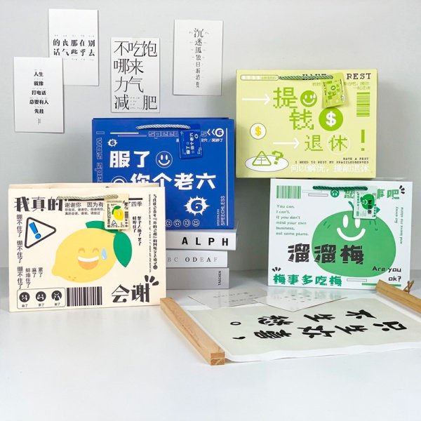 Paket podarochnyy Yokee Smile 25*20sm