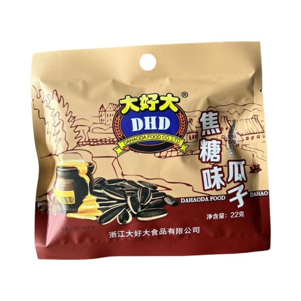 Semechki podsolnechnika Dahaoda so vkusom karameli 22g