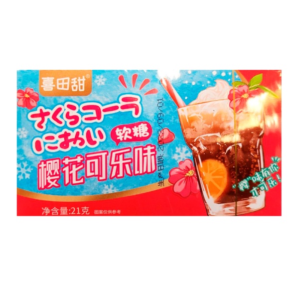 Zhevatelnaya rezinka Kita Kola 21g