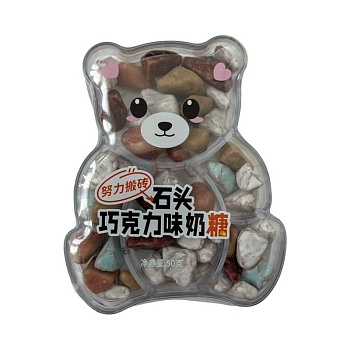 Конфеты Yingguyimu шоколадные камушки 50г