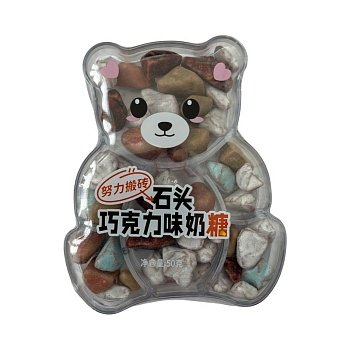 Конфеты Yingguyimu шоколадные камушки 50г