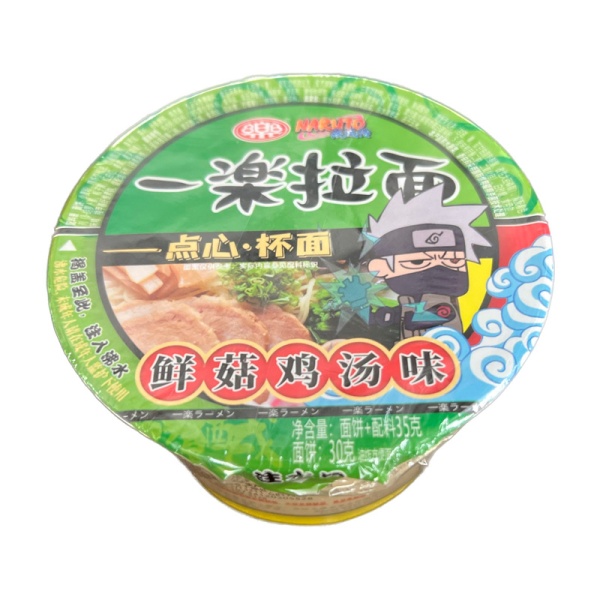 Lapsha ramen Yile Naruto s gribami 35g