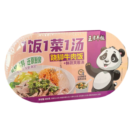 Ris King Party samozaparivayushchiysya s govyadinoy i kartofelem 459g