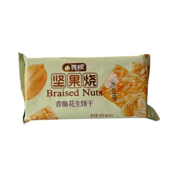 Pechene WuLiang s arakhisovym vkusom 40g_2