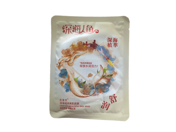 Maska dlya litsa Images XXM04345