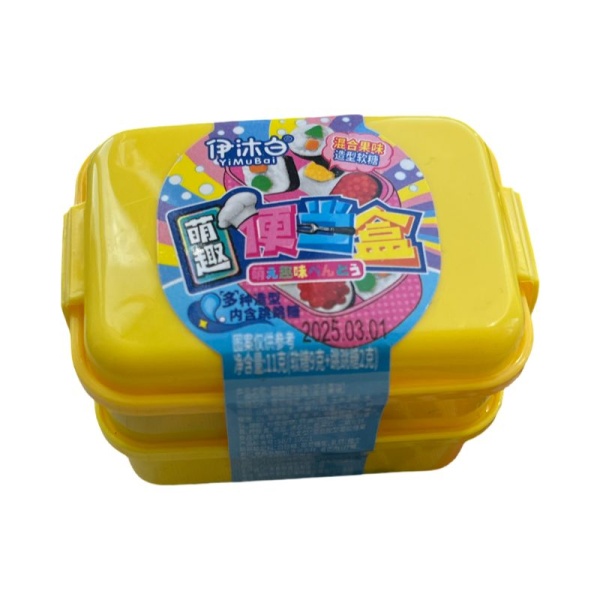 Zhevatelnaya konfeta YiMuBai Chemodan 11g