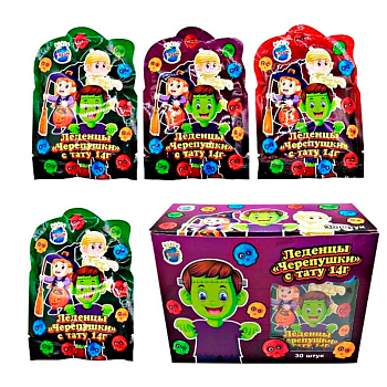 Леденцы Скиф Черепушка с тату 14г