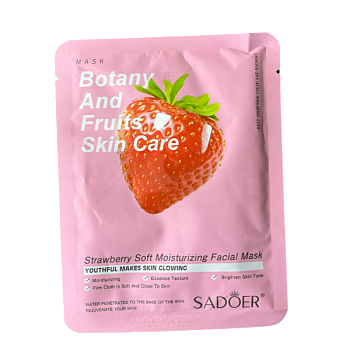Маска Sadoer для лица SD80793