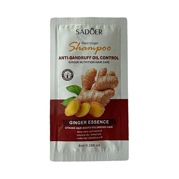Шампунь Sadoer с экстрактом имбиря 8мл