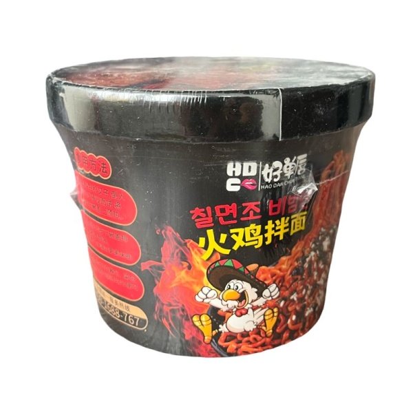 Lapsha Luoyang s indeykoy 65,5g