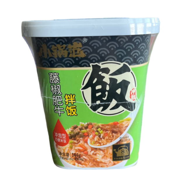 Ris Small Pot Selection s govyadinoy i sychuanskim pertsem