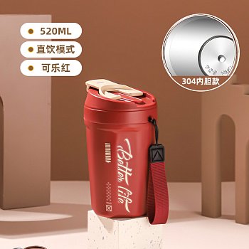 Термостакан Snax KT9088 520мл