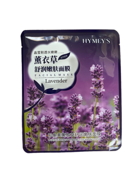 Maska dlya litsa Hymeys XXM89895