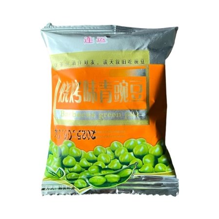 Goroshek obzhareyy Continuous luck so spetsiyami_2