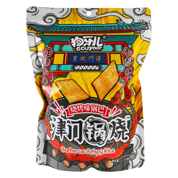 Chipsy Gouyaer barbekyu 188g_3